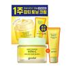 Green Tangerine Vita C Dark Spot Care Cream Alpha Brightening 75ml + 25ml