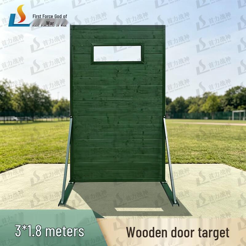 Shou Li Zhan Shen Tactical Training Obstacles & Targets