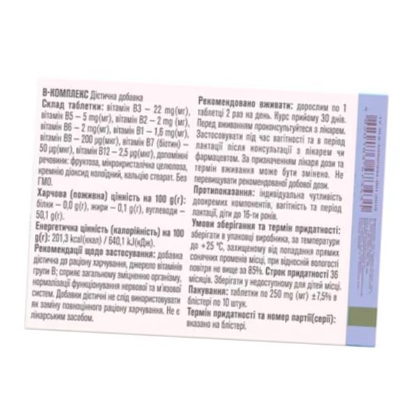 B Vitamins Tablets, B-Complex, Golden Pharm  30tab (36519021)