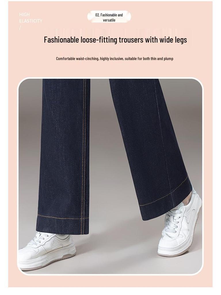 Women's High-Waisted Slimming Narrow/Wide-Leg Jeans, 2025 Spring/Autumn Collection: Loose Drape Straight-Leg Pants
