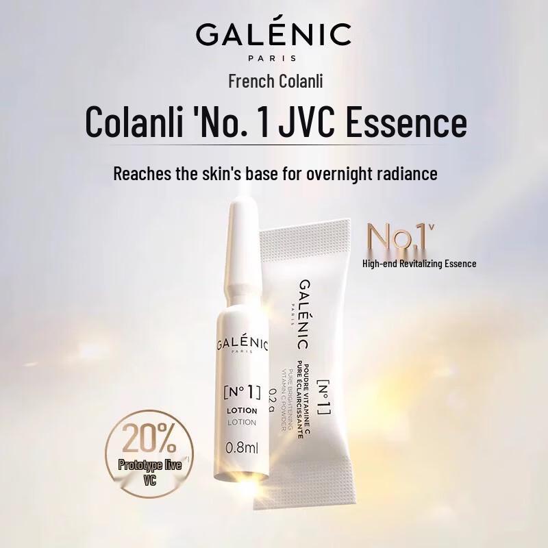 GALENIC No.1 Brightening VC Essence