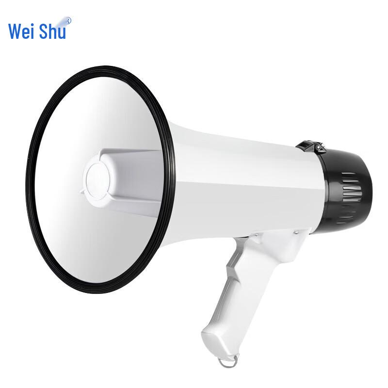 Weishu Portable Foldable Megaphone Speaker (CN Version)
