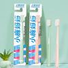 Xiao Lu Mama Adult Toothbrush