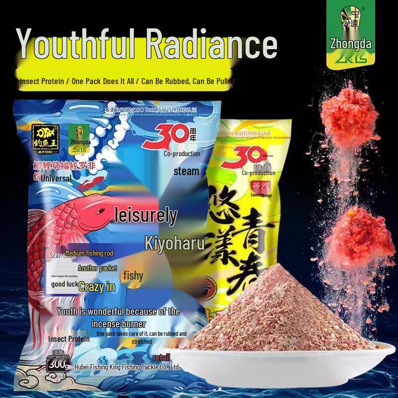 Zhong Kui Fiskekung Fiskbete - 300g Insekts Protein Krill för Gärs, Karp, Gräskarp, Braxen; 70 Påsar/Låda