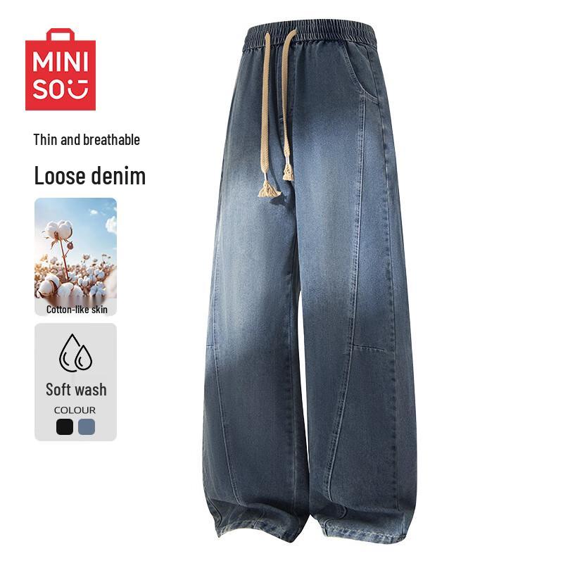 

Джинсы мужские винтажные потертые широкие прямые 3XL