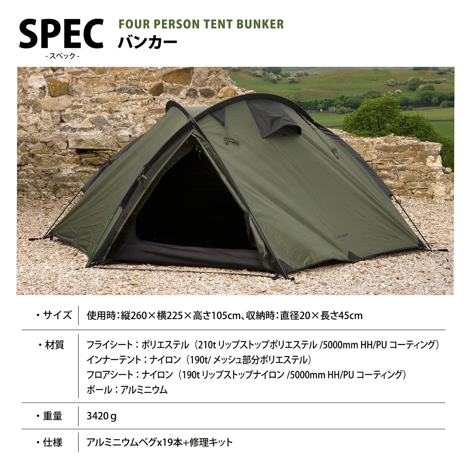 Snugpak Bunker Olive Person Tent Windproof Water Pressure 5000