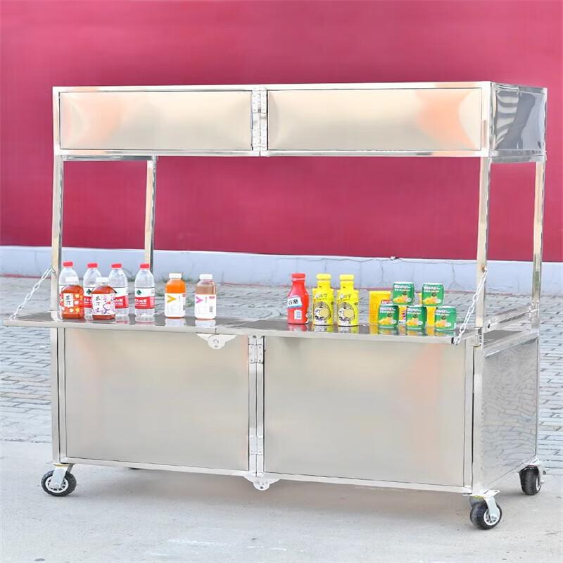 Portable Food Vendor Cart
