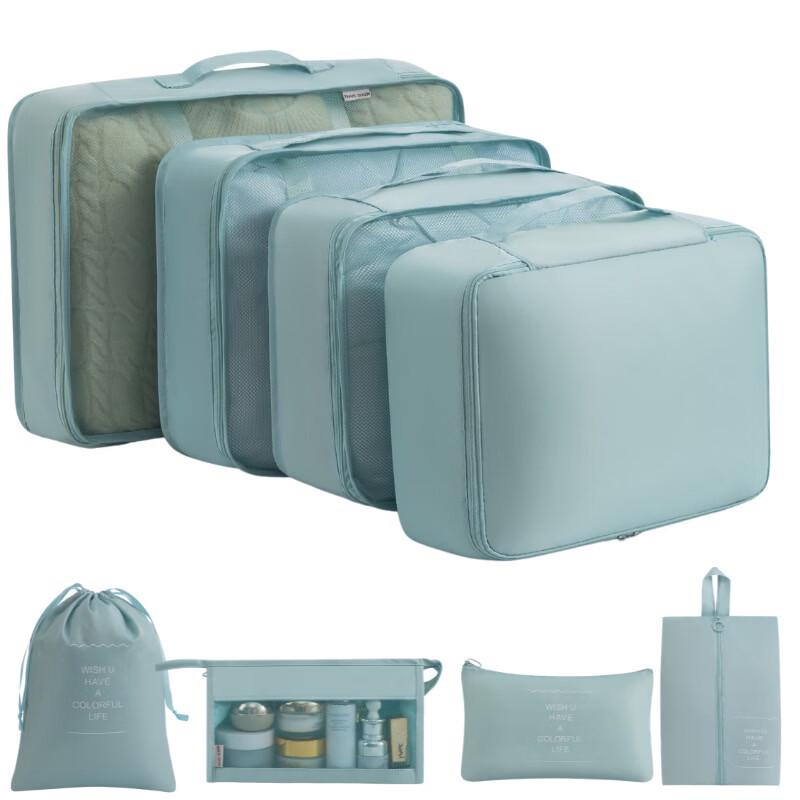 MDNG 8-Piece Travel Organizer Set
