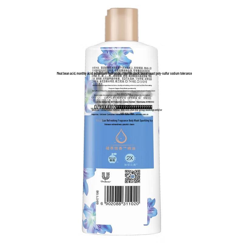 lux Shimmering Ice Cool Shower Gel & Shampoo Set