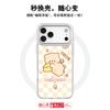 Applicable To Apple 17 Mobile Phone Case, Advanced Sense 16 Replaceable Back Plate 15promax Magnetic Mobile Phone Case, Cheese Biscuit Bear