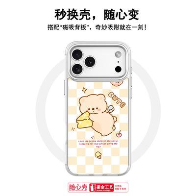 Etui do telefonów – Etui bumper