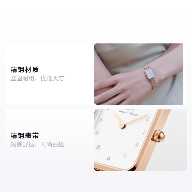 Daniel Wellington PETITE series watch quartz movement stainless steel strap white dial women's watch star crystal watch small square watch DW00100597