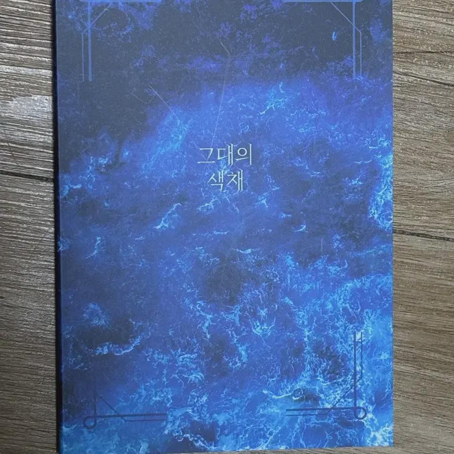 

Papan 14 Ff14 Unofficial Goods Sense-sama Postcard Book Your Colors