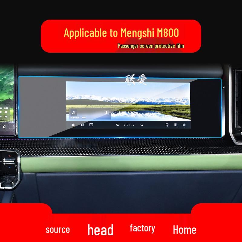 Mengshi 917 Tempered Film for Car Center Console Screen - M800 Protective Interior Accessory