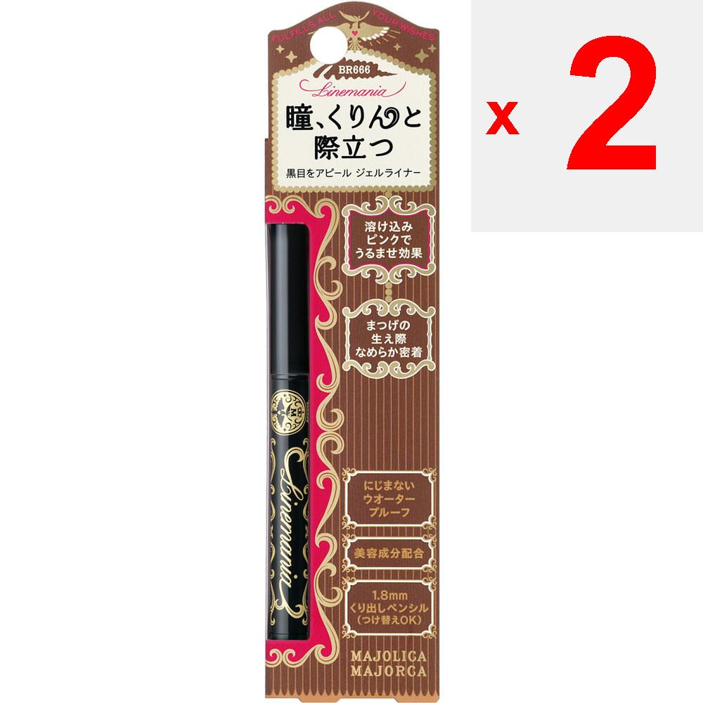 Shiseido Majolica Majorca Line Mania 0.1g Eye Makeup Eyeliner Turn the Cartridge In the Direction of the Arrow To Set It In Place. To Remove the Cartr