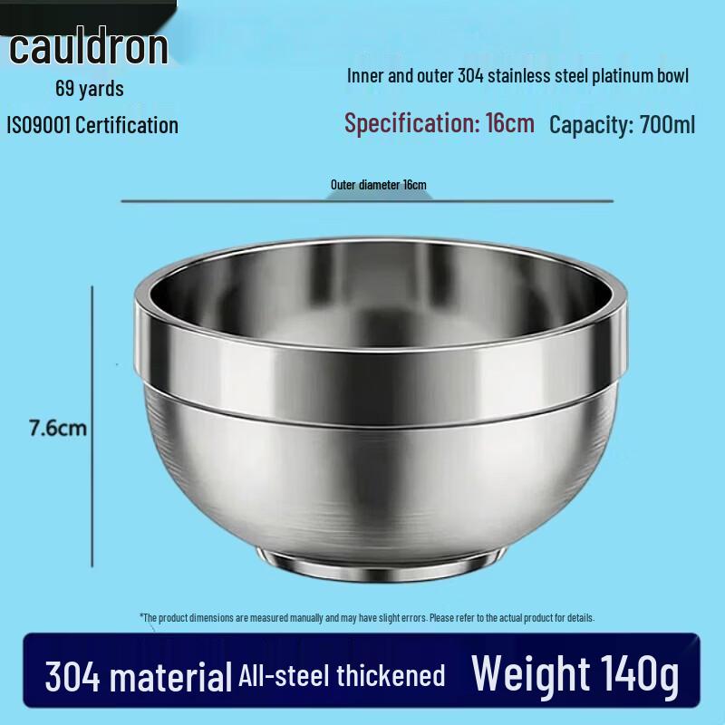 Insulated 304 Stainless Steel Rice Bowl