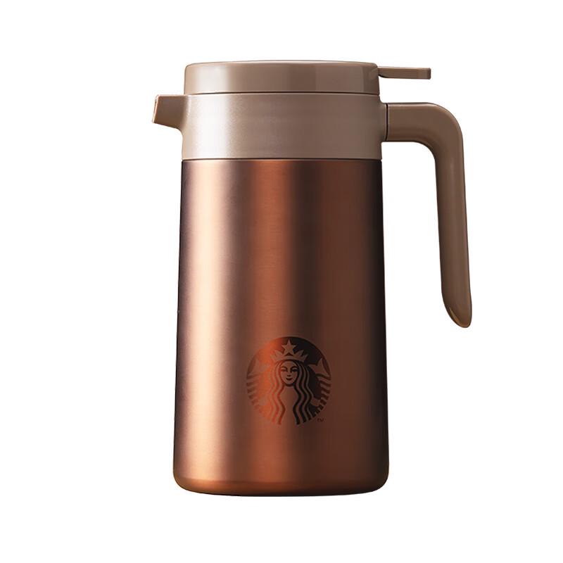 Starbucks Iridescent Insulated Tumbler