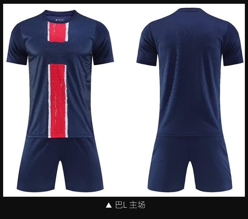 2425 Jersey Football Jersey Set Adult Children S Sportswear National Game Jersey Light Board Club Training Jersey 16 yards