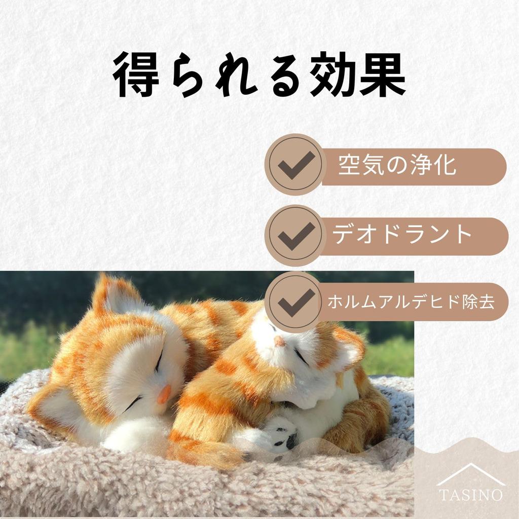 TASINO Cat Figurine Plush Lifelike Kitten Car and Child Toy, Realistic, Cute, Model, (Parent (Brown Tabby))