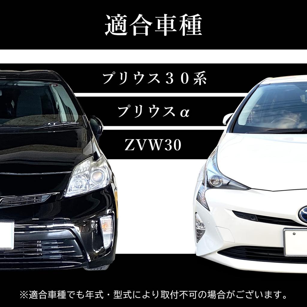 Door Handle Cover for Prius 30 Alpha 40 Series ZVW Handle Garnish with Tape Car Parts Black Carbon Fiber Look Fabulous-do - - -