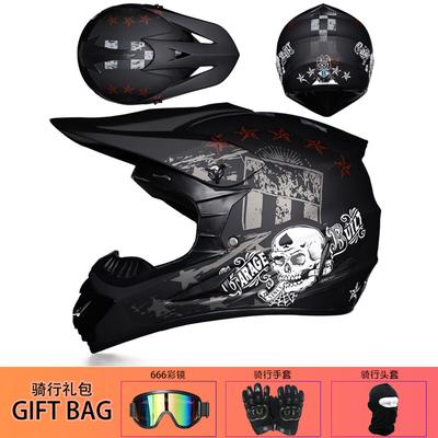 ORZ High-quality Off-road Motorcycle Helmet Cascos Para motosATV All Terrain Motorcycle All Helmet Bicycle DH Downhill Helmet Ca