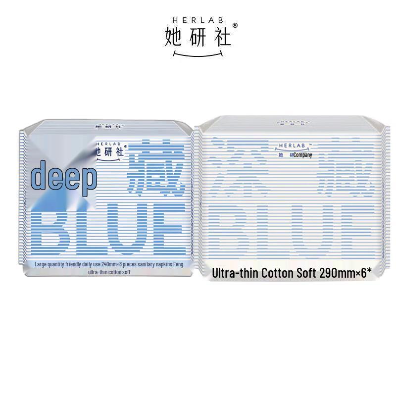 Sheyanshe Hidden Blue Ultra-Thin Day & Night Sanitary Pads