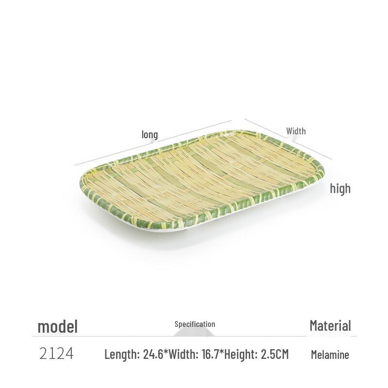 JINMEILI Melamine Imitation Bamboo Rectangular Serving Plate