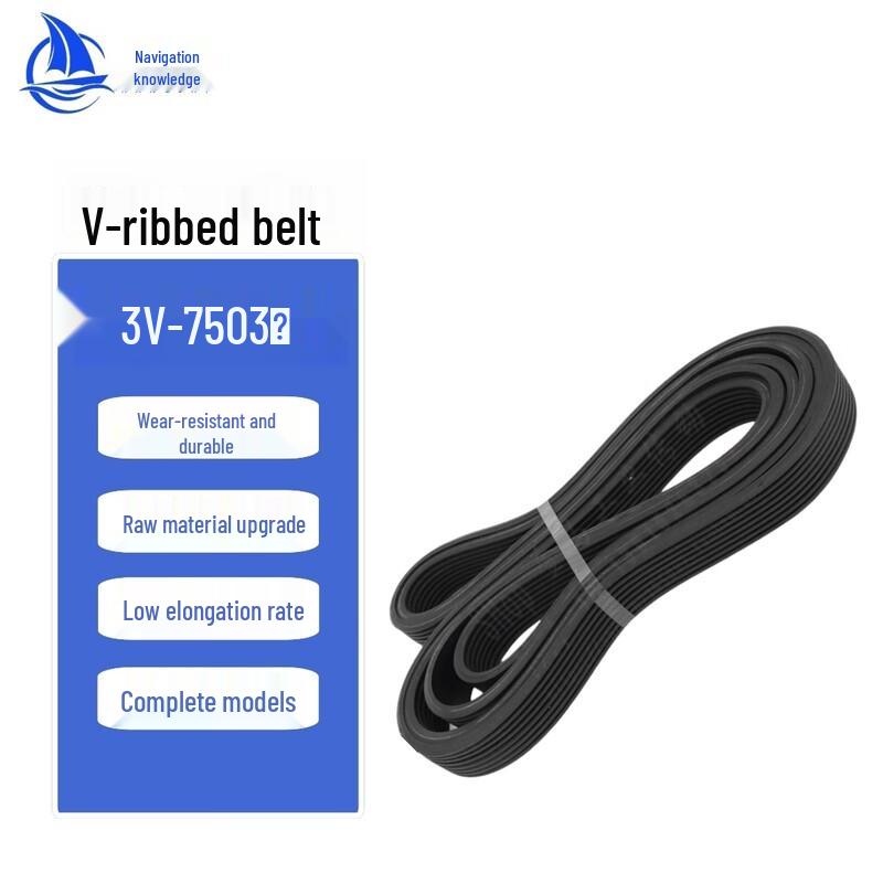 Cooling Tower Fan Triple V-Belt