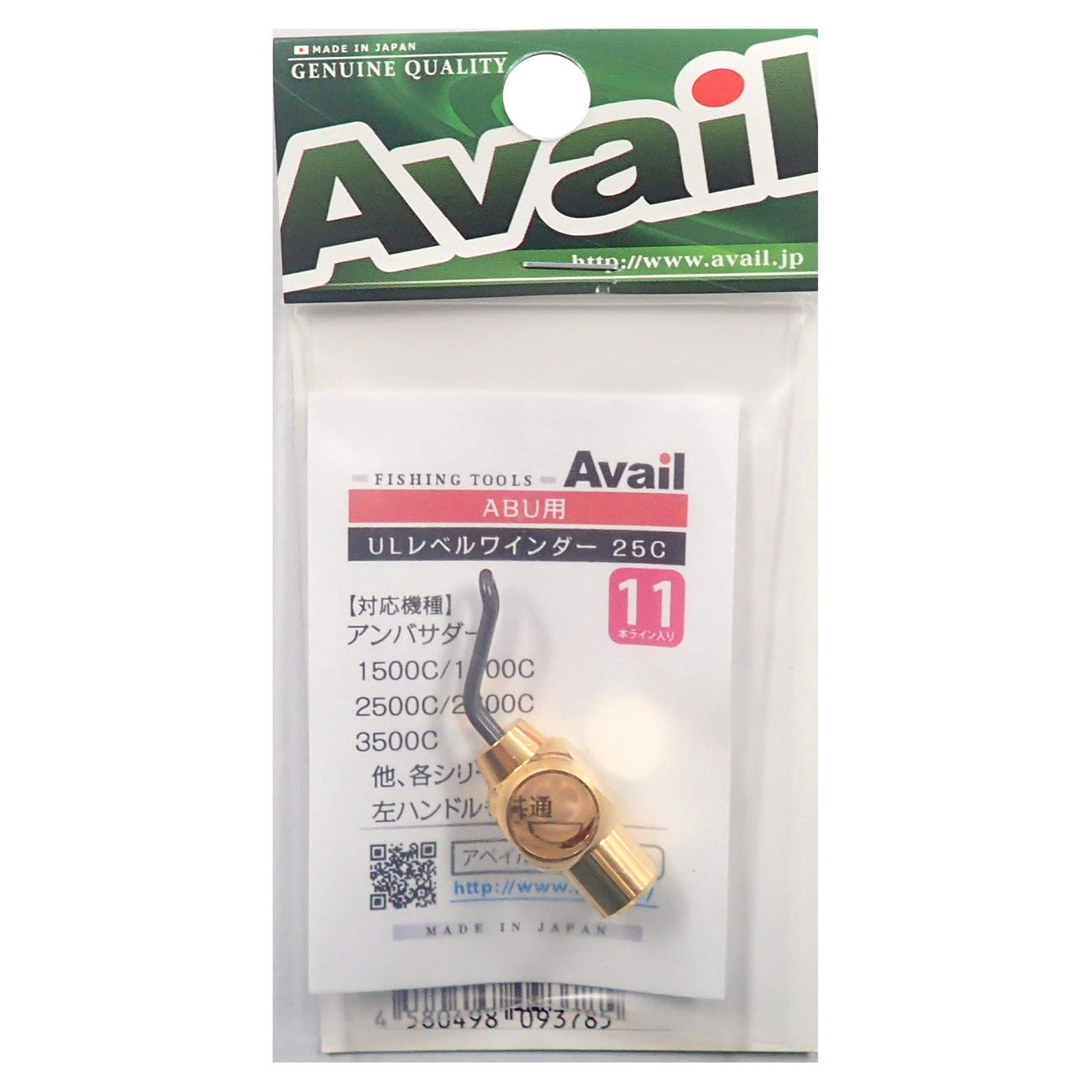 

Avail Reel Ultra Light Level Winder Set 25C 11 Line Gold Plated LVW_SET_1125C_GP