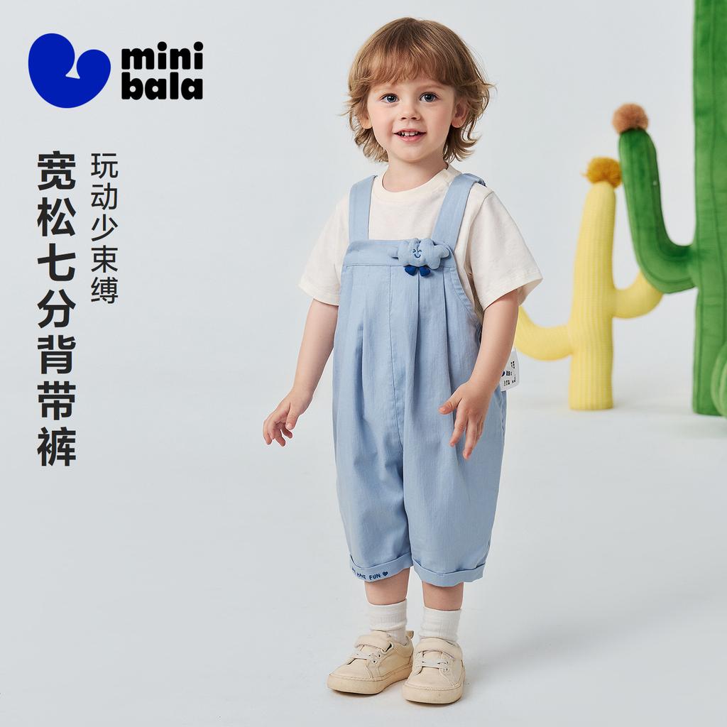 Mini Balabala Boys' and Girls' Baby Imitation Cowboy Strap Pants Soft and Breathable Seven Part Pants 2026 Summer New Style