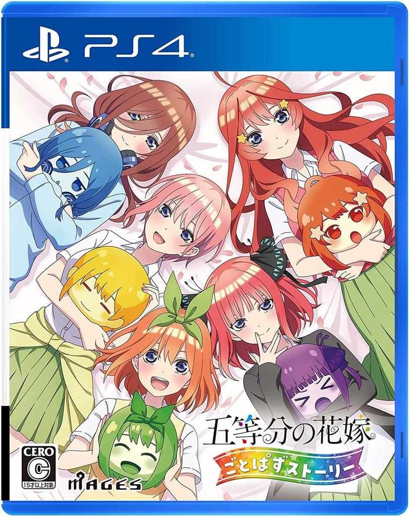 The Quintessential Quintuplets Gotopazu Story PS4 -