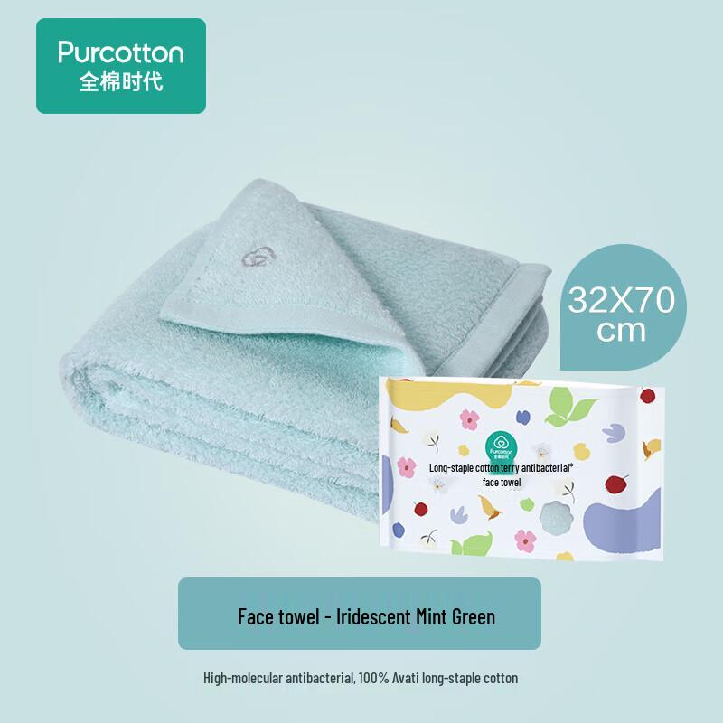 PurCotton Long-Staple Cotton Antibacterial Face Towel