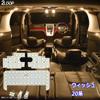 2LOOP 3-Chip SMD 6-Piece Wish ZGE20 Series LED Room Lamp - Pure White Light