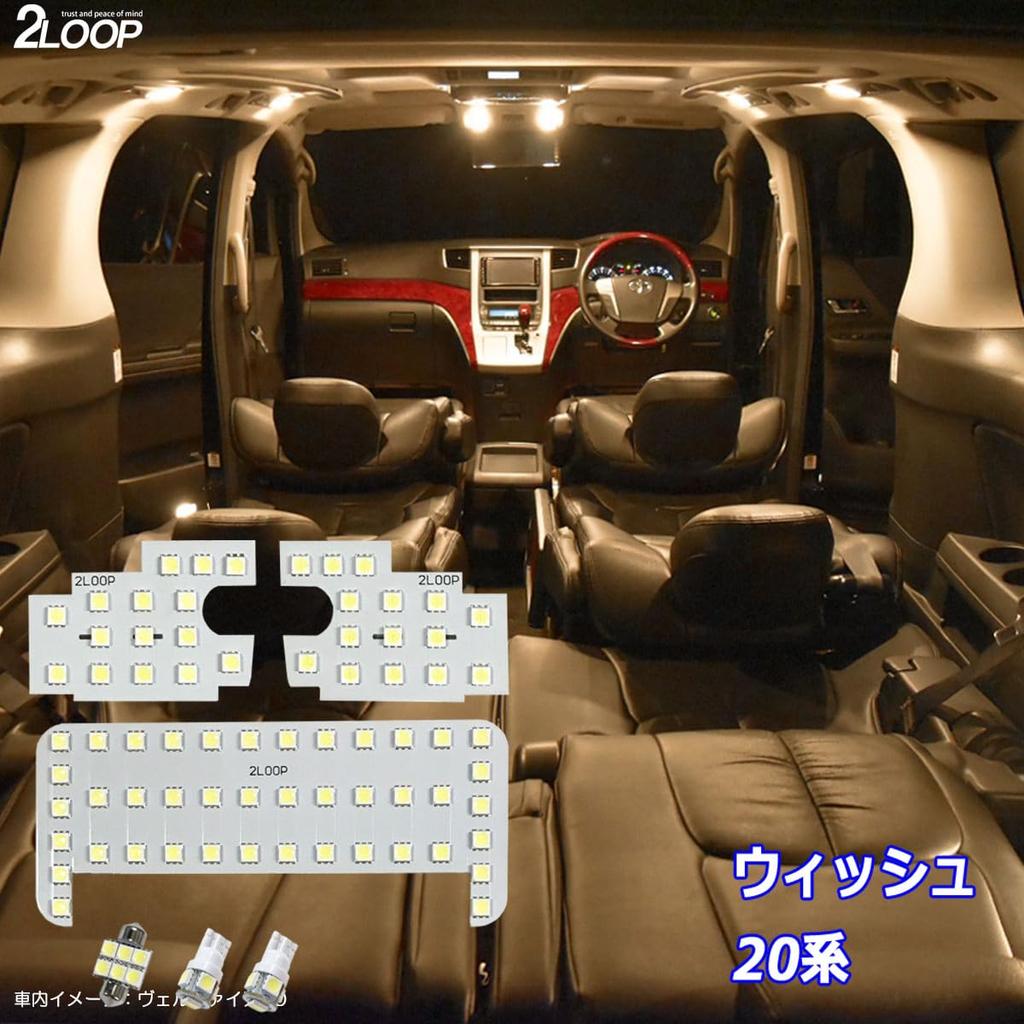 2LOOP 3-Chip SMD 6-Piece Wish ZGE20 Series LED Room Lamp - Pure White Light