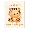 Cartoon Islamic Ayat Al-Kursi Quran Quotes Wall Art Canvas Painting Animal Tiger Posters Prints Picture for Baby Kids Room Decor