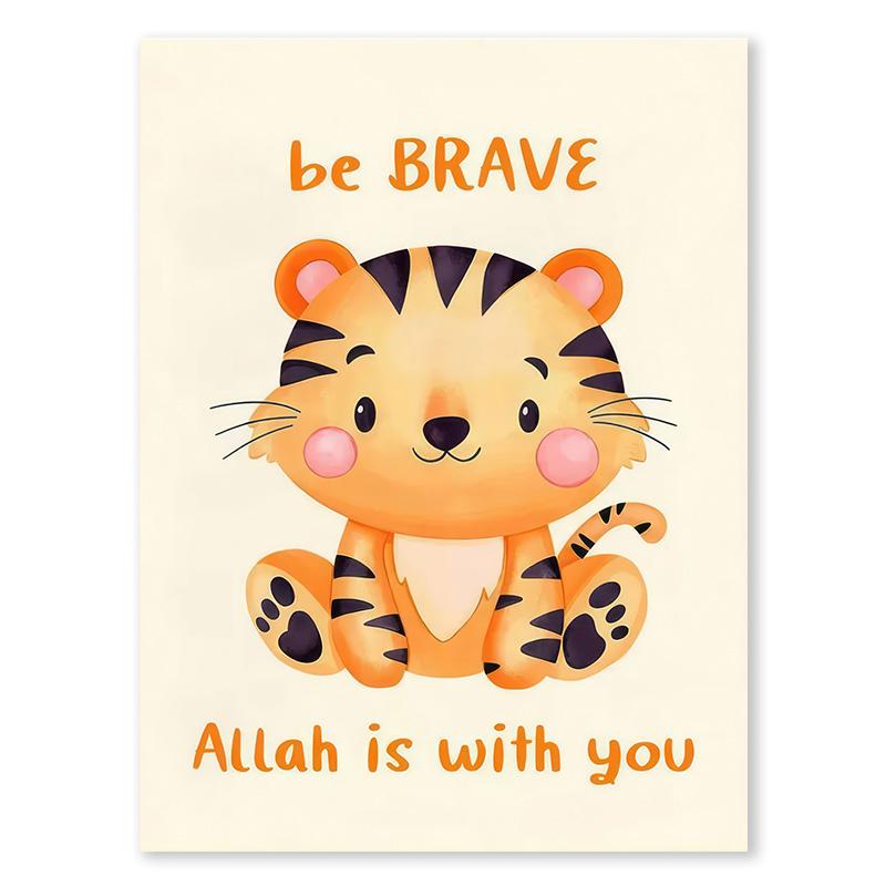Cartoon Islamic Ayat Al-Kursi Quran Quotes Wall Art Canvas Painting Animal Tiger Posters Prints Picture for Baby Kids Room Decor