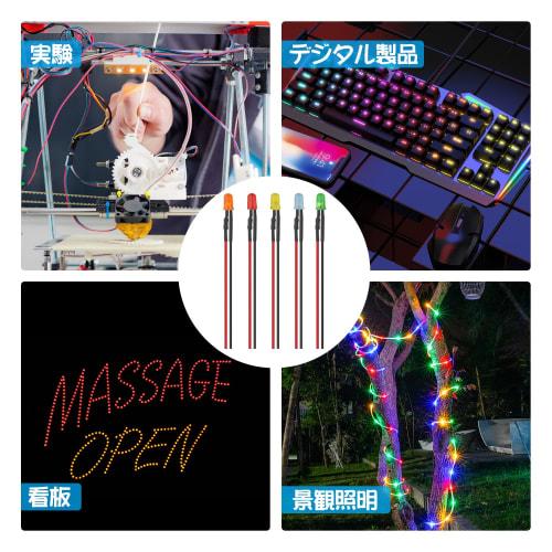 Doyime Light-Emitting Diodes with Wiring, 3mm, 5 Colors, Pack of 20, Chip LEDs, 5-12V, Resistor Included, for Diorama Lighting, Model Trains, Railway