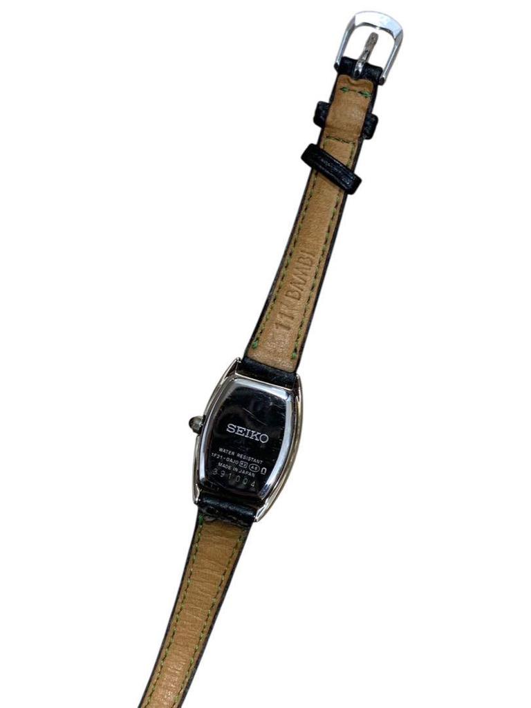 [USED] SEIKO EXCELINE QZ Silver Watch