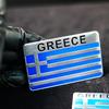 2 pièces/set drapeau grec drapeau Grec LOGO GRÈCE alliage d'aluminium autocollant de voiture logo de voiture modification de voiture panneau de voiture plaque signalétique logo de voiture autocollant de voiture rayure de carrosserie