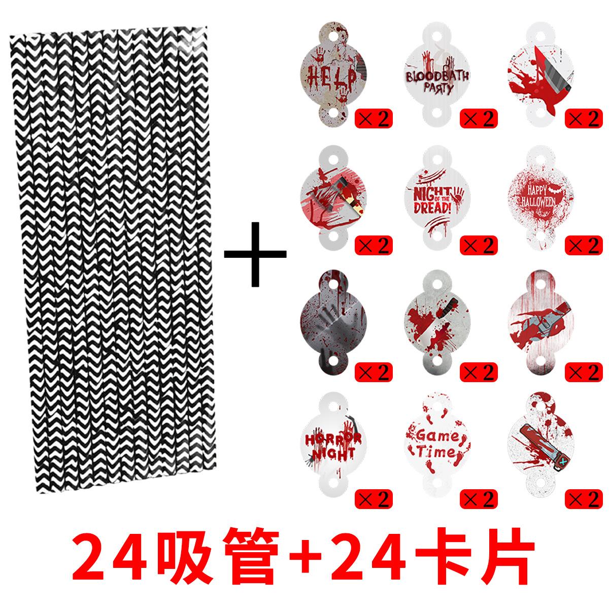 

Halloween Horror Decoration Bloodstain Bloodstain Straw Plug Plug-In Customization