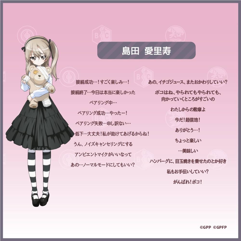 AVIOT Girls Panzer Collaboration Wireless Earphones Over 300 Types of Special Voices of 3 Special Design Hybrid Noise Canceling Up To 60 Hours