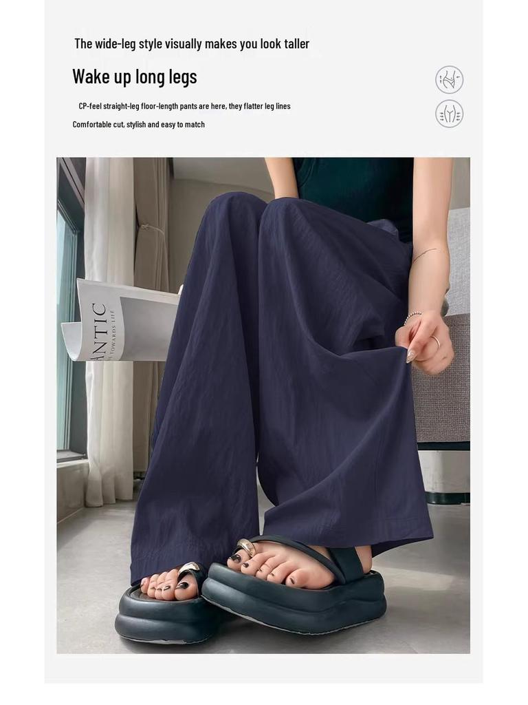 2026 Women's High-Waisted Ice Silk Wide-Leg Pants – Summer Slimming, Loose, Casual, and Cool