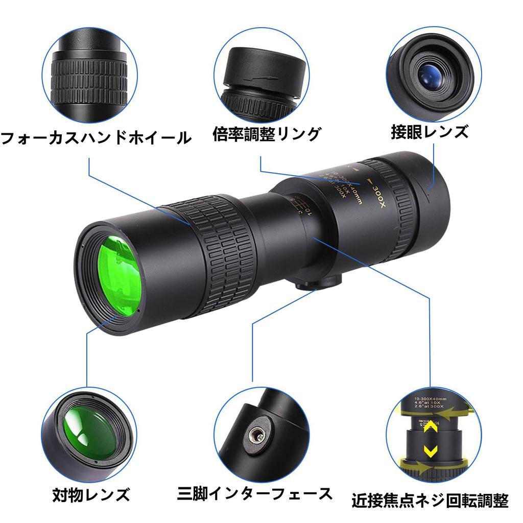 Monocular Telephoto Lens for Smartphones, 10x-30x Zoom Telescope, 10-300x40, 40mm Aperture, High-Quality BAK4 Prism, Compact, Lightweight,