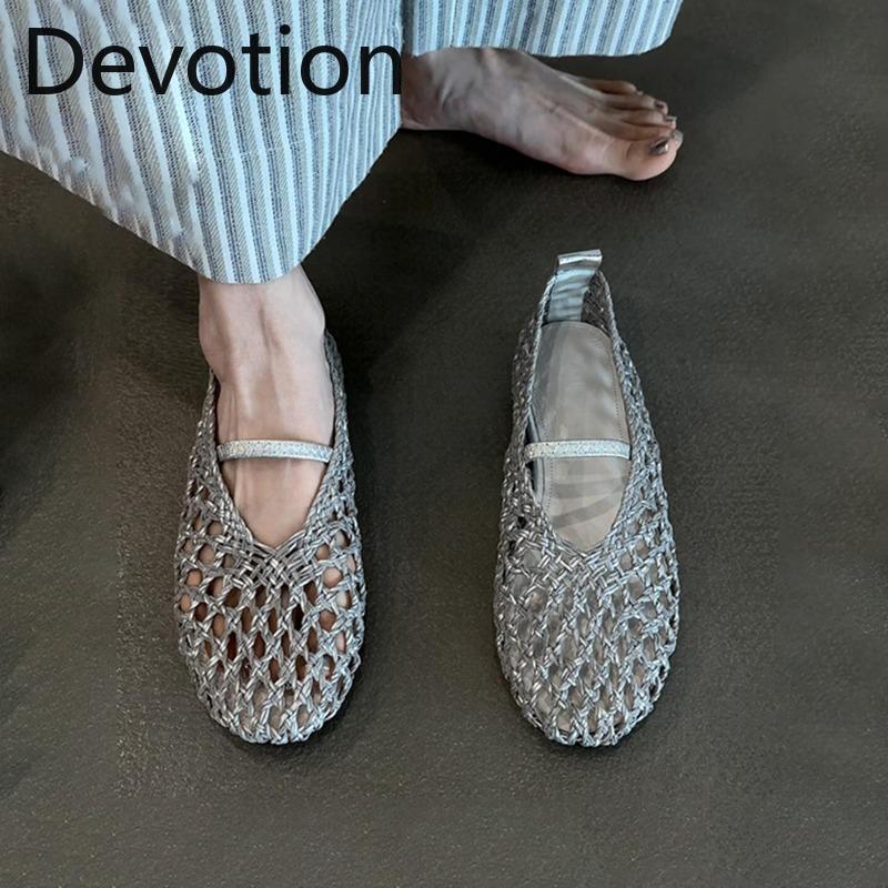 Woven Shoes Perforated Breathable Flat Sandals Women's Shallow-mouthed One-piece with Round Toe Devotion