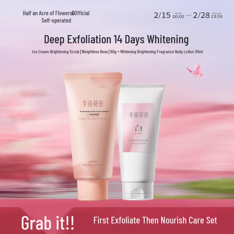 

Ban Mi Hua Tian Exfoliating Scrub & Body Lotion Set