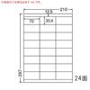 Toyo Printing World Price Label A4 24 sides 500 sheets WP02401