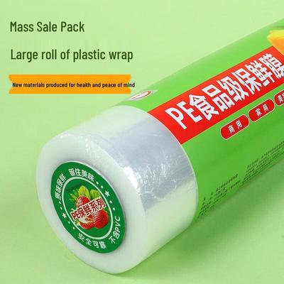 OIMG Food Grade Multi-Purpose Plastic Wrap