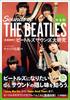 Complete Edition Full Song Analysis The Beatles Sound Research