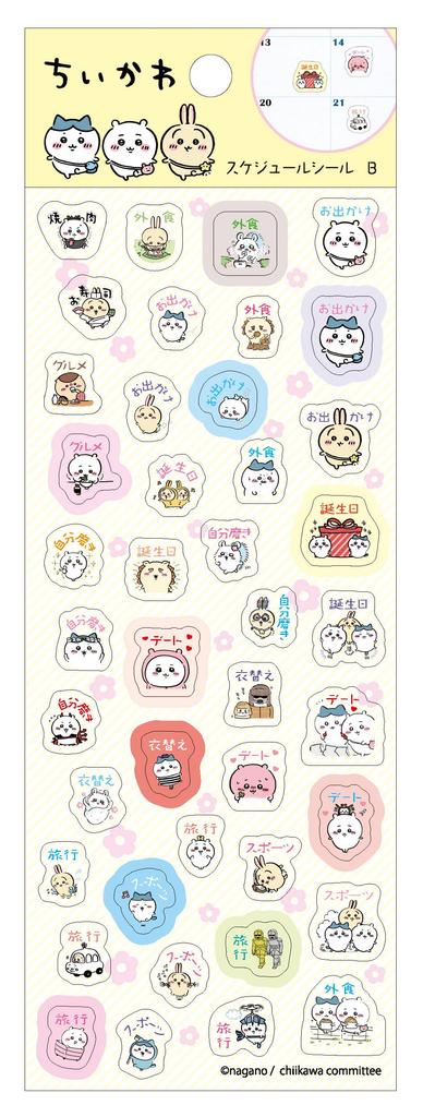 Chiikawa Schedule Sticker B