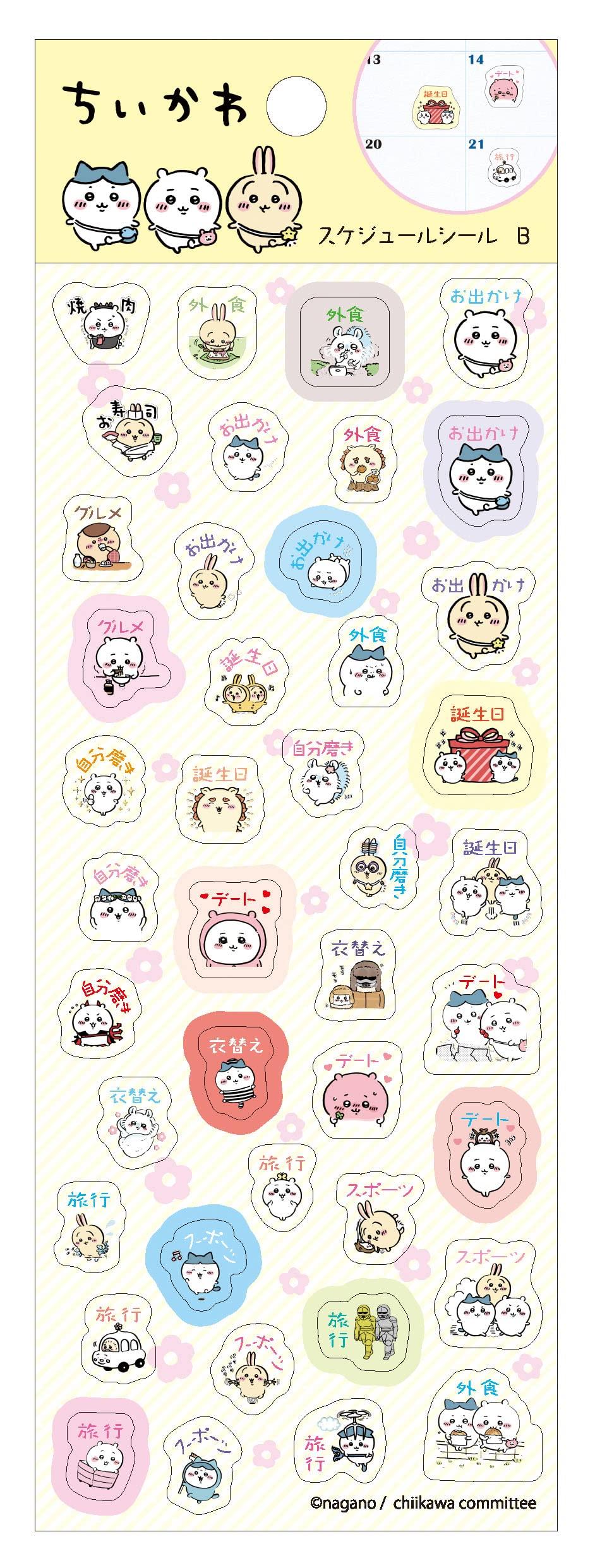 

Chiikawa Schedule Sticker B розовый